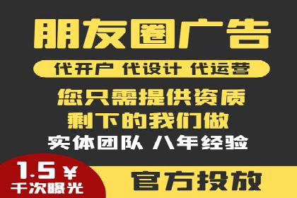 信息流广告的奥秘：从创意到执行的完整流程解析